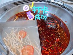 油泼麻辣锅-吃城都·鱼蛙火锅(西玉龙街店)