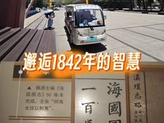 -中国船政文化博物馆