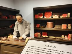 -大连金州博物馆