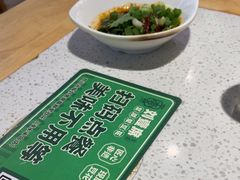 -刘壹席富顺荤豆花·自贡江湖菜(浅水半岛店)