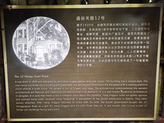 -八大关景区