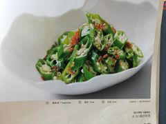 -佐度王子扒房(天鹅湖店)