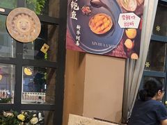 -新华阿喜烧烤(嘉泰雅园店)