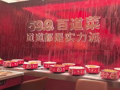 -龍歌自助小火锅(雨花台江南虹悦城店)