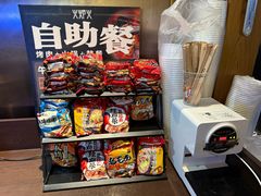 -火炉火自助餐(西直门凯德MALL店)