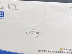 -红星美凯龙(上海沪南店)