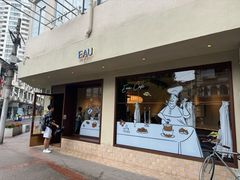 -EAU CAFE(永康路店)