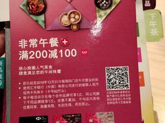 -避风塘(宝山万达店)