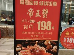 -新丁香海鲜酒店(银海商贸城店)