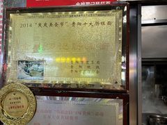 -金牌罗记肠旺面(蔡家街店)