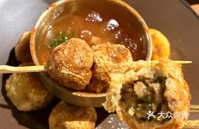 Thai Iced and Hot Crispy Tofu
