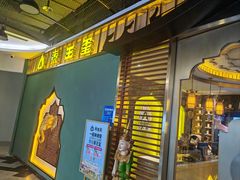 -泰王玺·正宗泰式按摩SPA(九霄店)