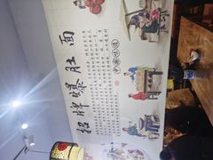 -香辣爆肚面(钟楼店)