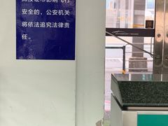 -广州白云国际机场-T1航站楼
