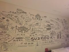 -苏州观前平江CitiGO欢阁酒店