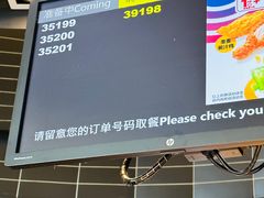 -麦当劳·得来速店(星沙大道店)