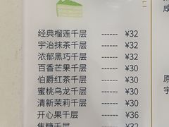 -小半有礼(天河南店)