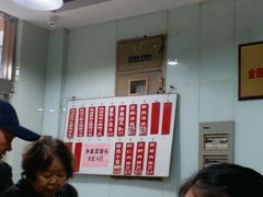 -绿杨馄饨临顿路店