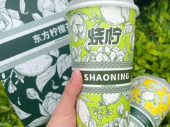 -烧柠·柠檬茶(大融城店)