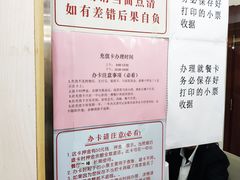 -第一中心医院-食堂(复康路店)