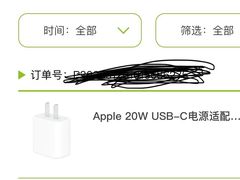 -sundanpulse顺电·脉(海岸城购物中心店)