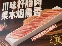 -海底捞火锅(东百中心店)