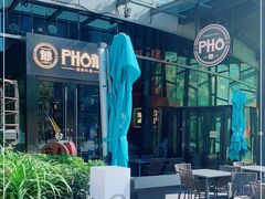 -PHO爺·越南料理(亦庄大族广场店)