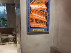 -筑艺咖啡
