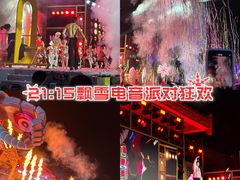 -南宁方特东盟神画