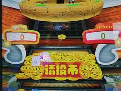 -风云再起游乐汇(皇城恒隆广场店)