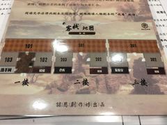 -汇佳桌游剧本咖啡馆(万体馆旗舰店)