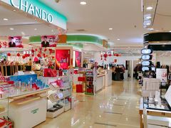 -丹尼斯(文峰店)
