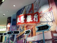 -杭州钱江新城万怡酒店-西餐厅