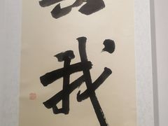 -陈树人纪念馆