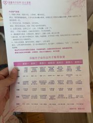 -添囍月子会所