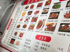 -顾师傅特色炒菜(富民路店)