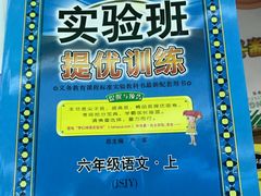 -新华书店(新街口旗舰店)