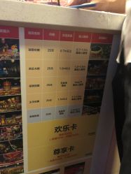 -南京万达乐园