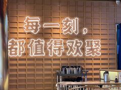-三禾寿司(君尚店)