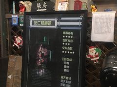 -AOE 火焰 剧本密室狼人杀