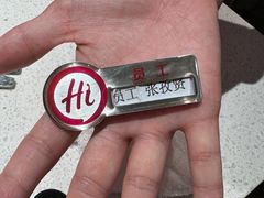 -海底捞火锅(之心城店)
