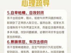 -上海嘉宁·心理咨询中心