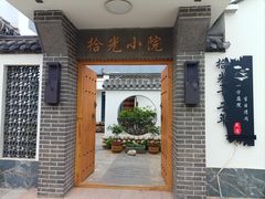 -长岛南北长山旅游景区