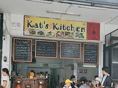 -Kat's Kitchen