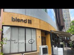 -blend咖啡部落(卓悦中心店)
