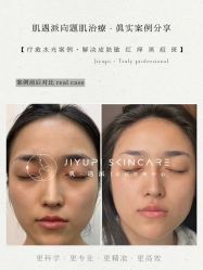 -MLP美丽派·问题肌疗愈中心