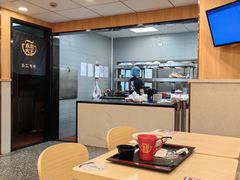 -永和大王(友谊店)