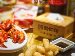 红糖糍粑-有间虾铺·经典湘菜·小龙虾(新梦店)