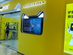 -吾悦广场(南京鼓楼店)