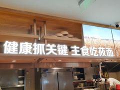 -西贝(吴江路湟普汇店)